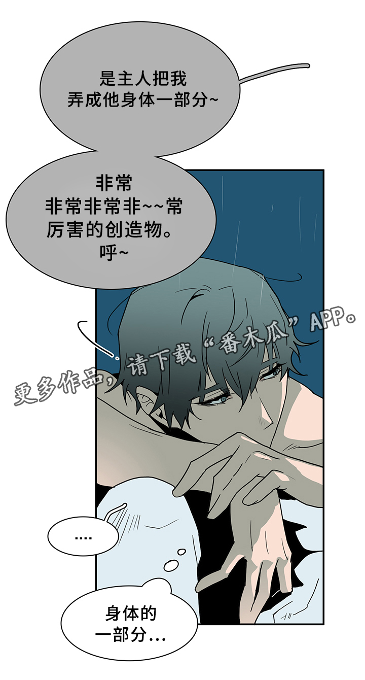 第83章：行踪22