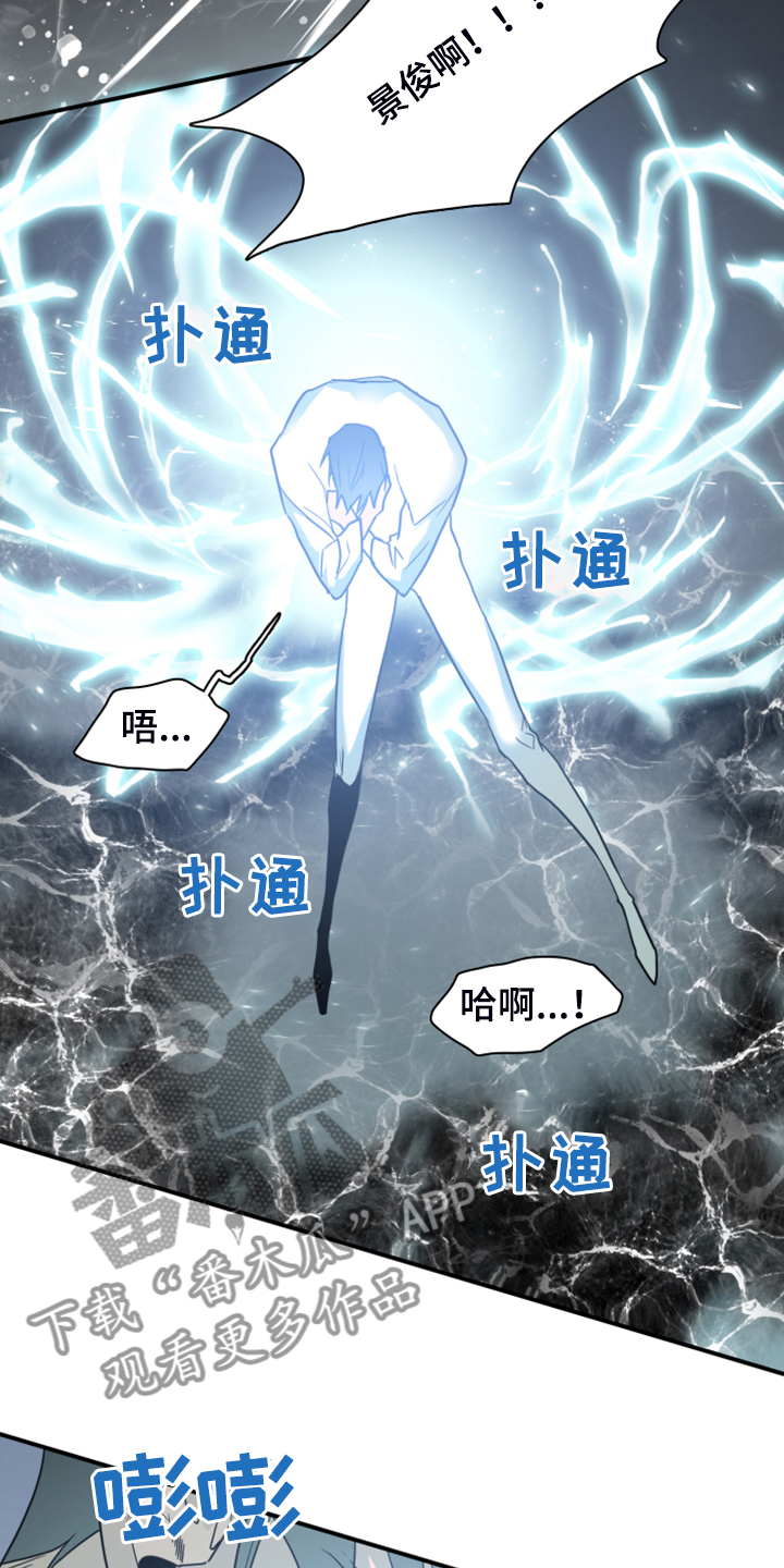 第242章：是真的吗20
