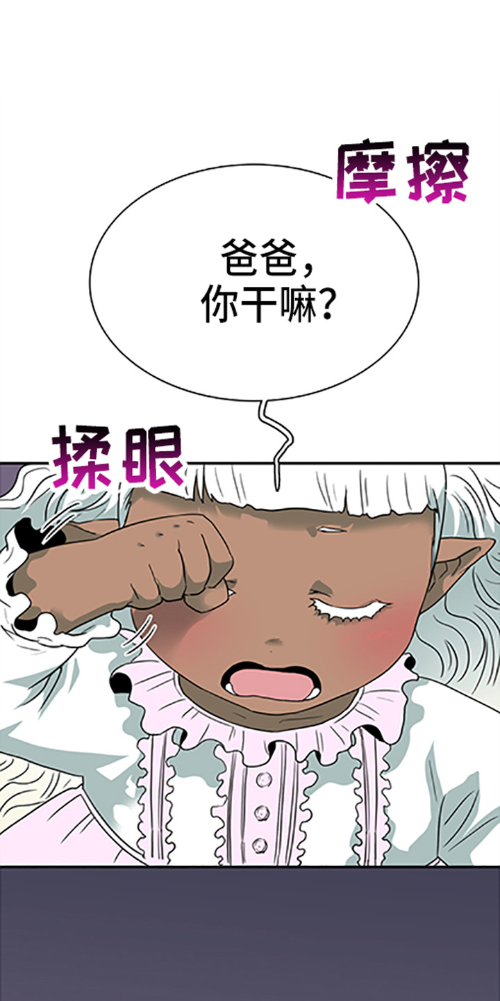 第261章：【番外】都来了1