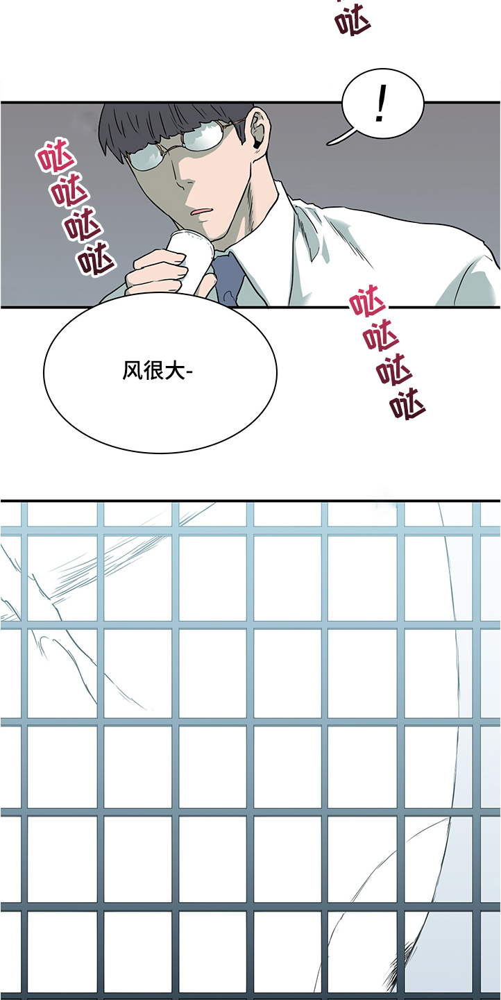 第229章：黑暗抓住光明24