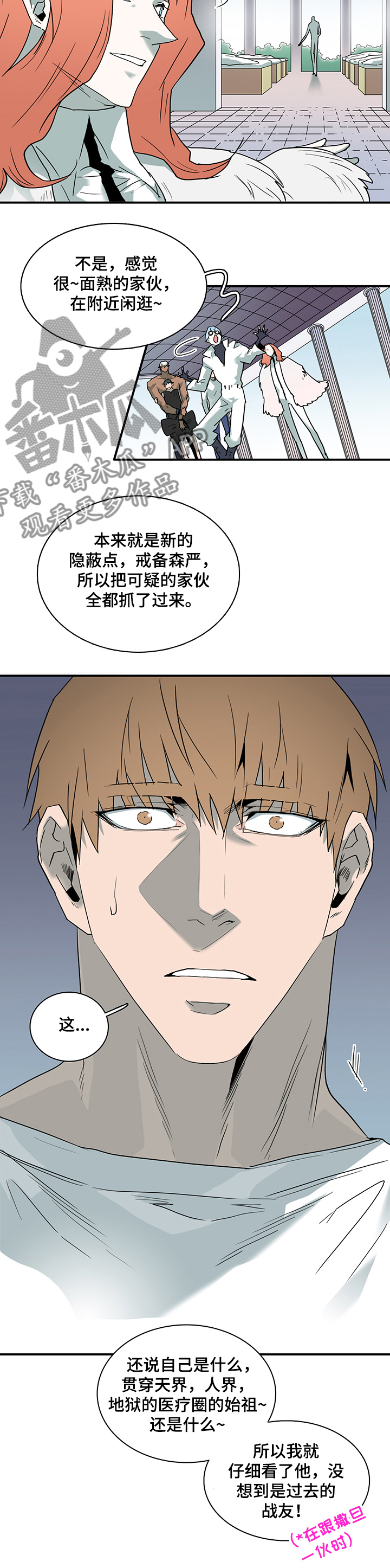 第208章：精灵天使9