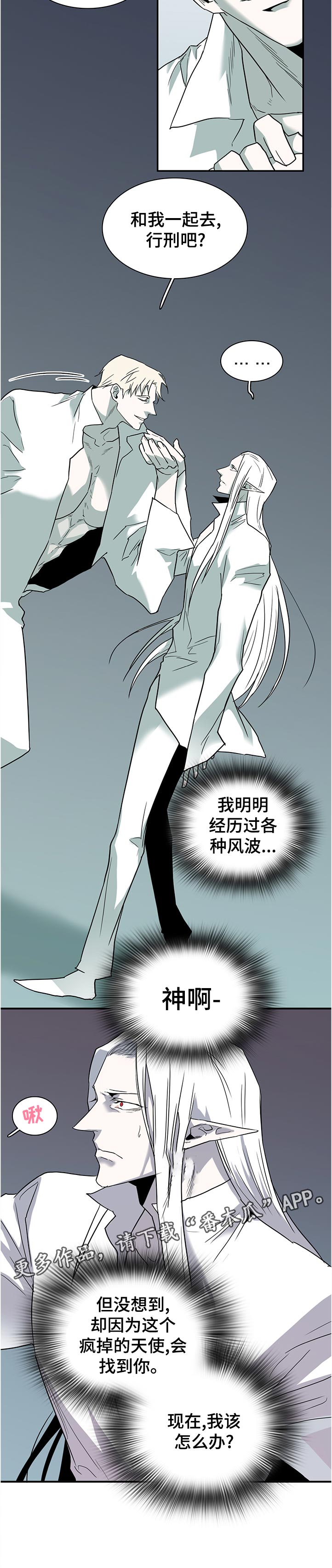第198章：帮忙11