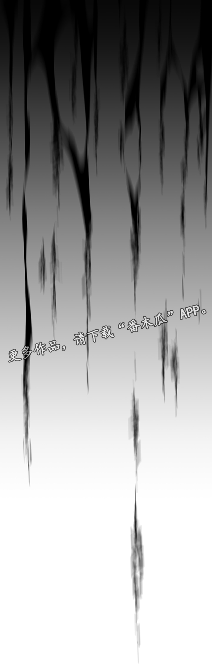 第98章：通缉12
