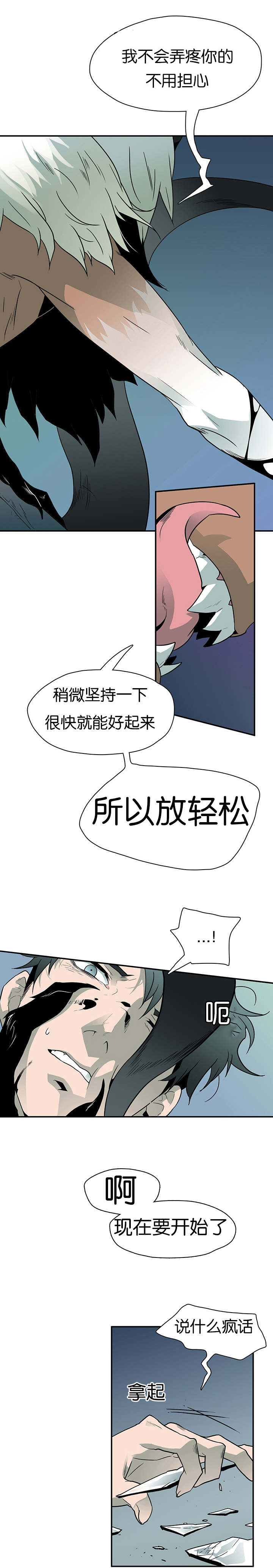 第5章：门1