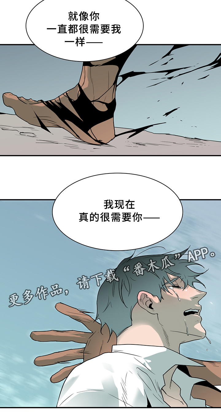 第93章：我需要你26