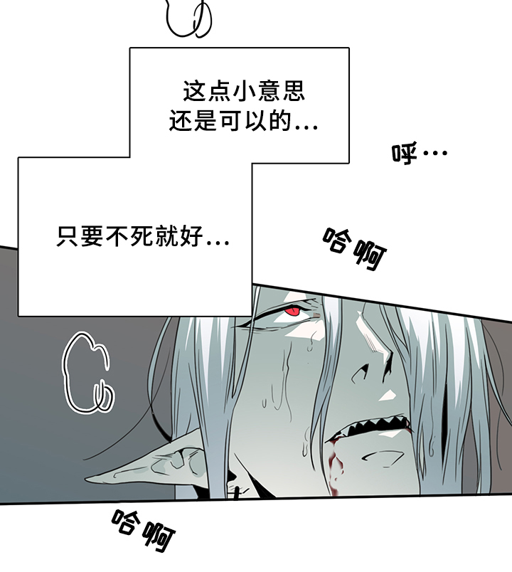 第82章：我等你好久2