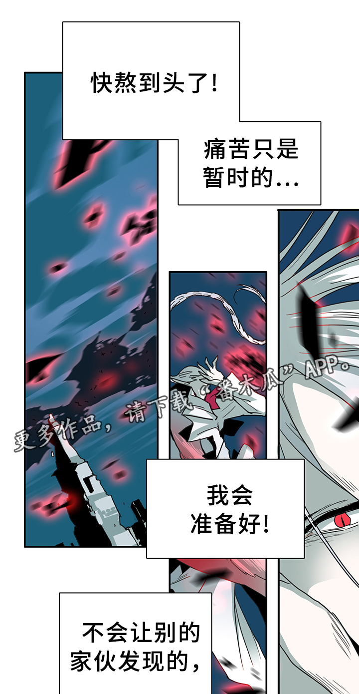 第80章：妥协17
