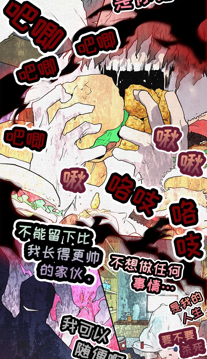 第170章：本性5