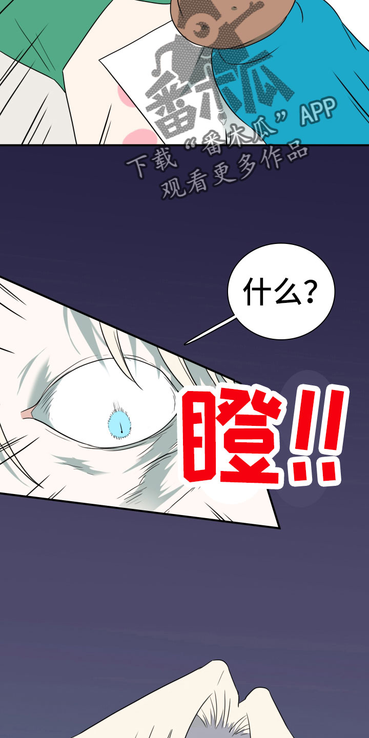 第287章：【番外】对门2