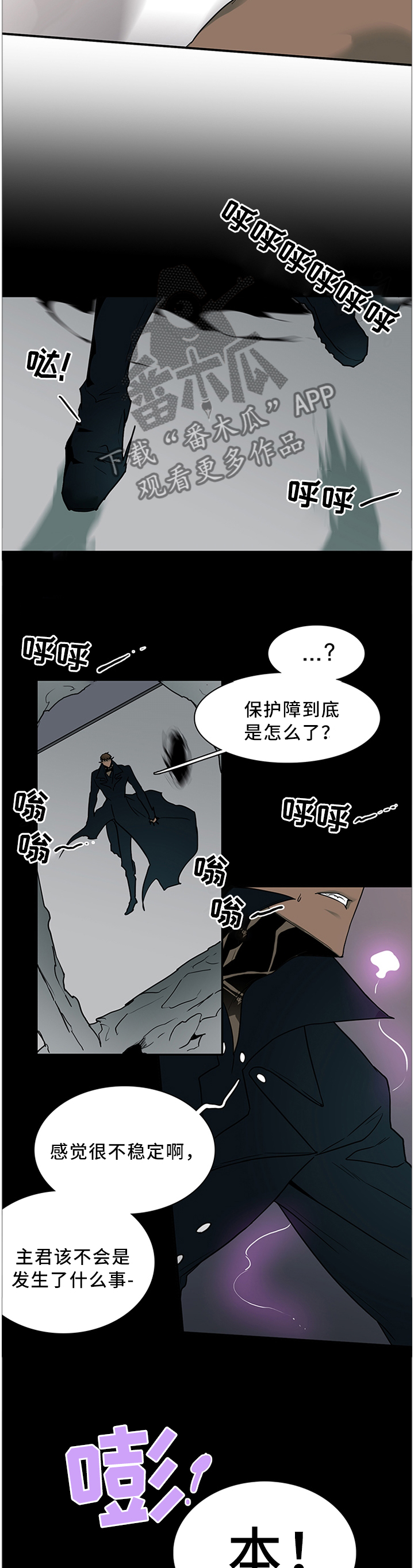 第120章：通缉令8