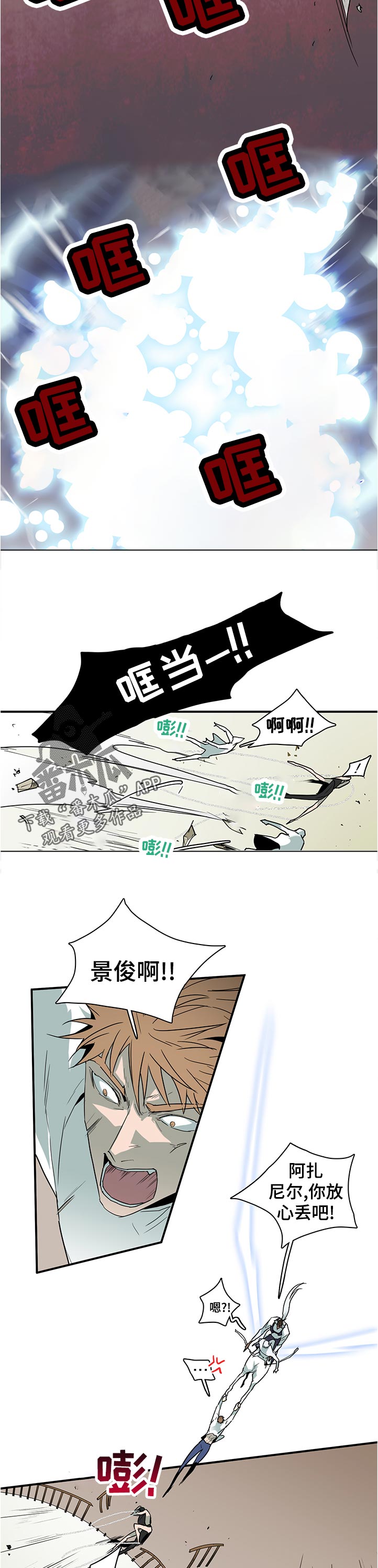 第201章：处罚4
