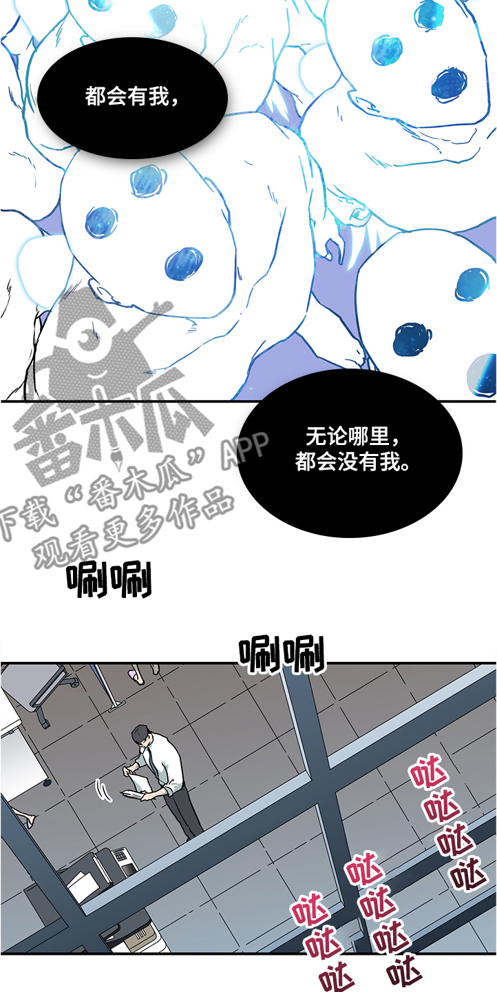 第229章：黑暗抓住光明23
