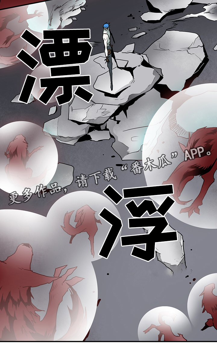 第100章：一击消灭1
