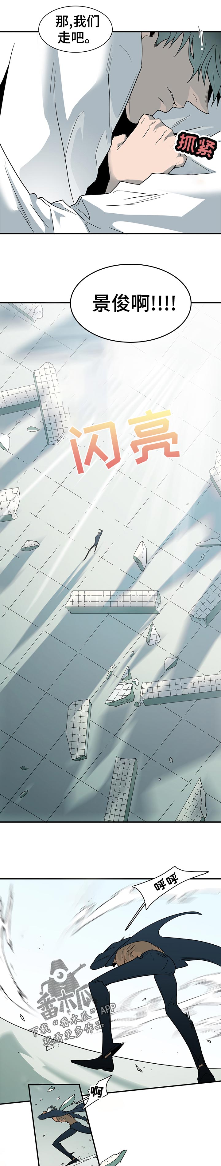 第185章：好糟糕2