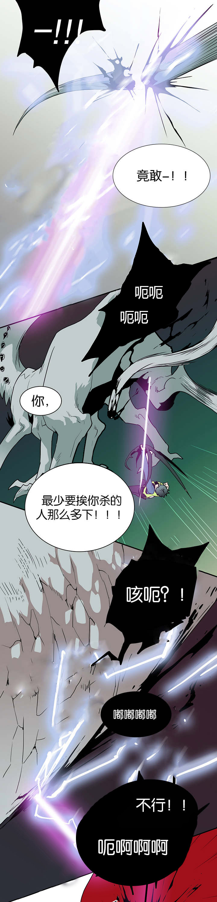 第47章：开枪5