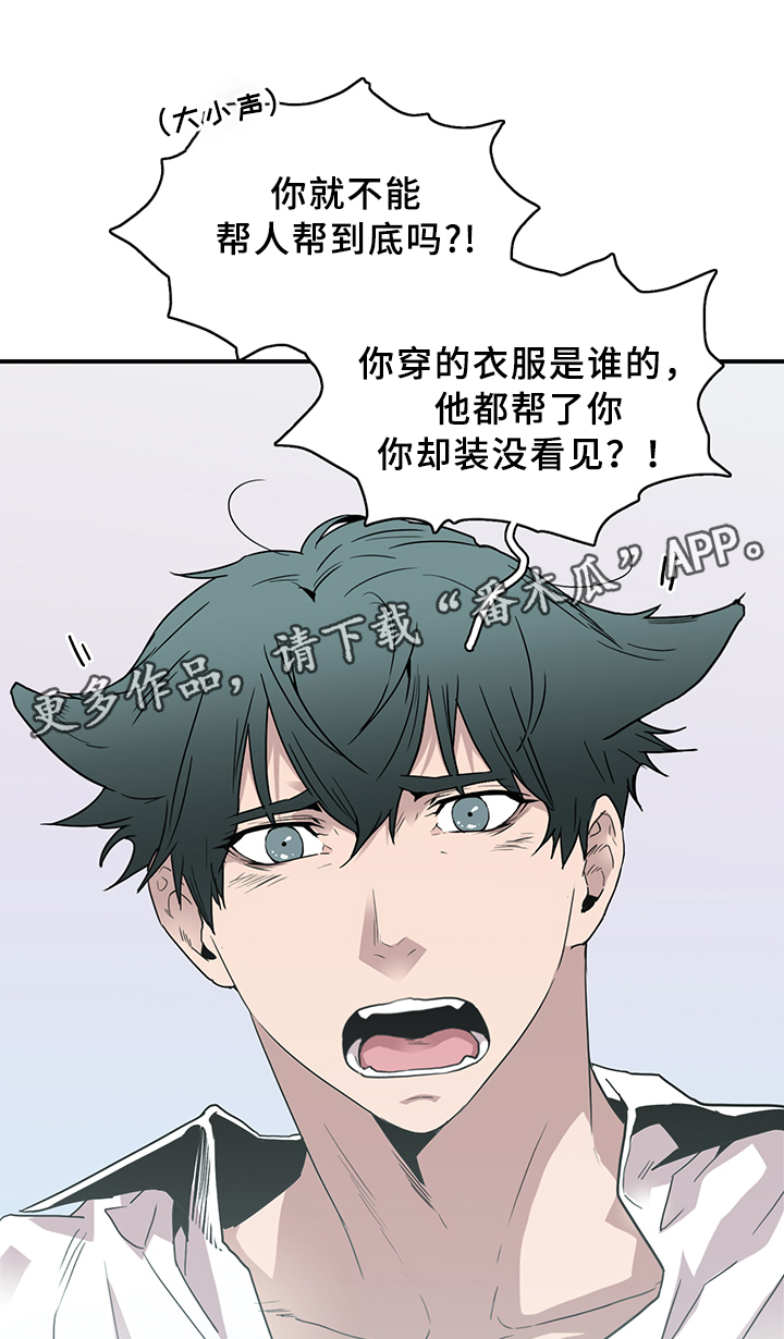 第86章：看病7