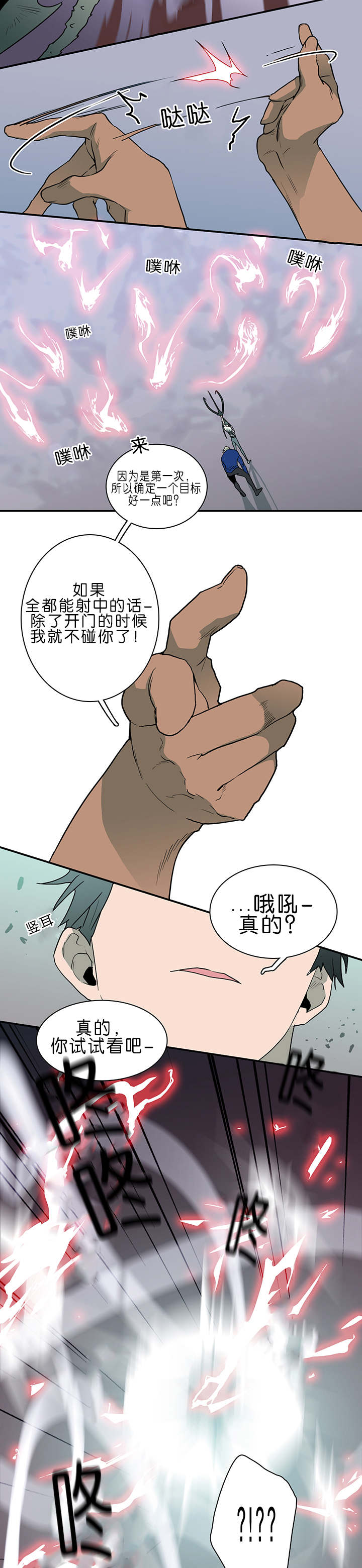 第34章：心脏异常11