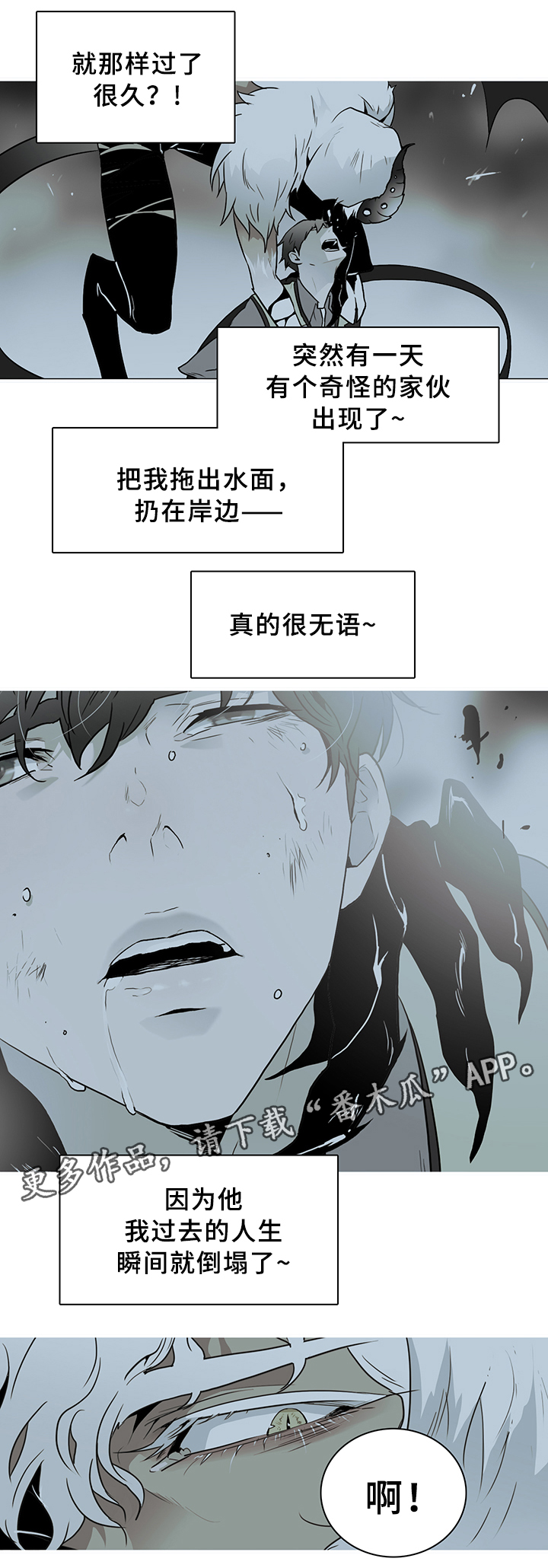 第95章：不留活口0