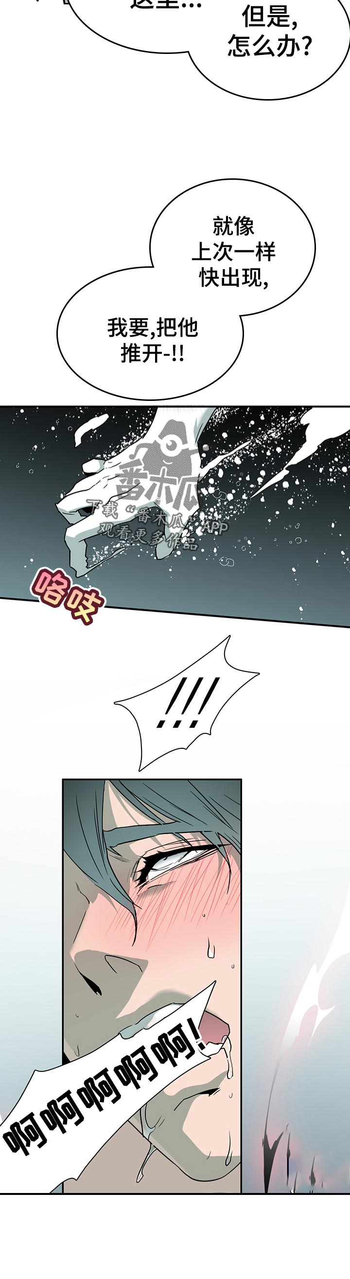 第159章：忍住1
