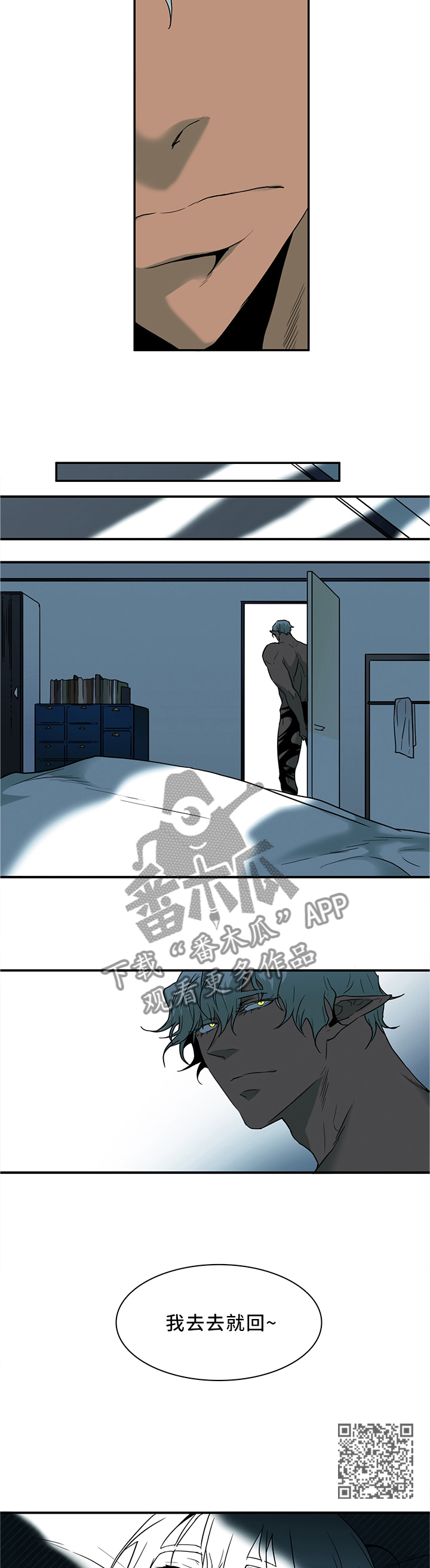 第113章：不应该的现象4