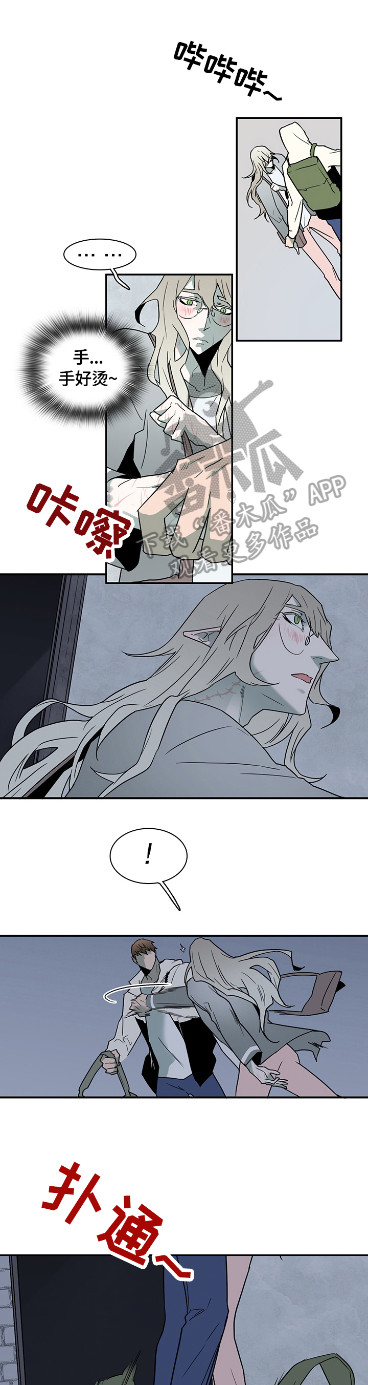 第143章：猜测0
