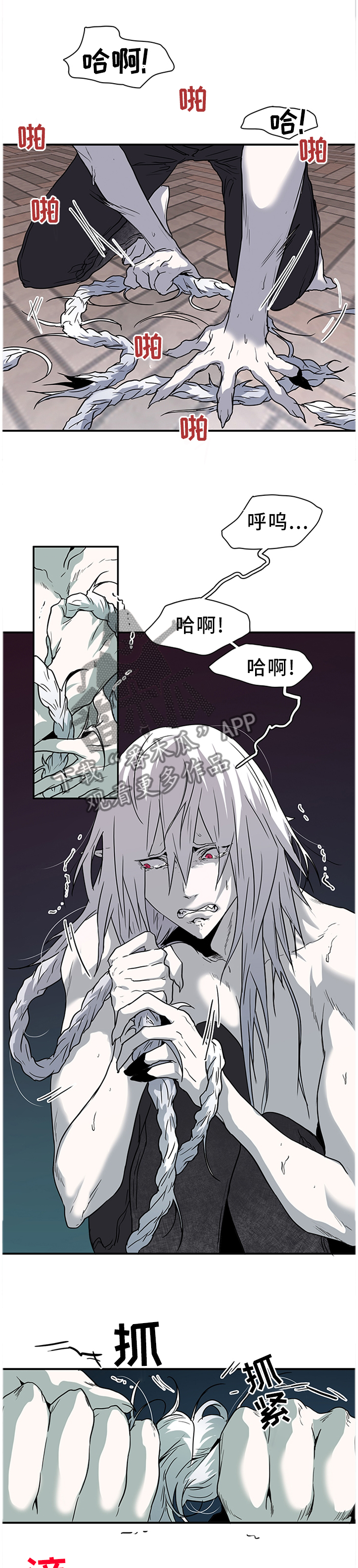 第135章：遗留的力量0