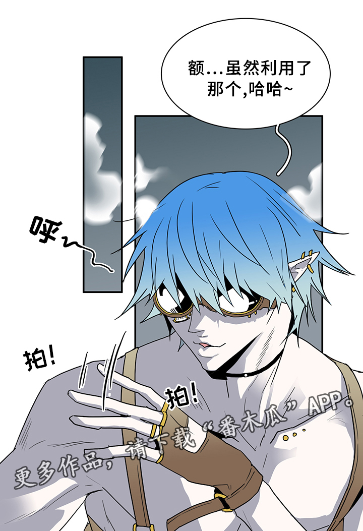 第78章：开战15