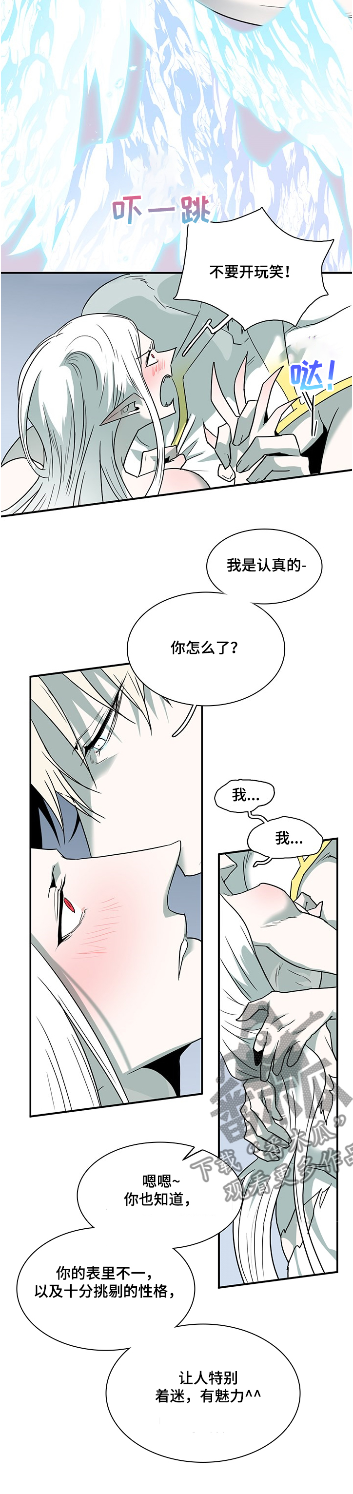 第223章：为何流泪5