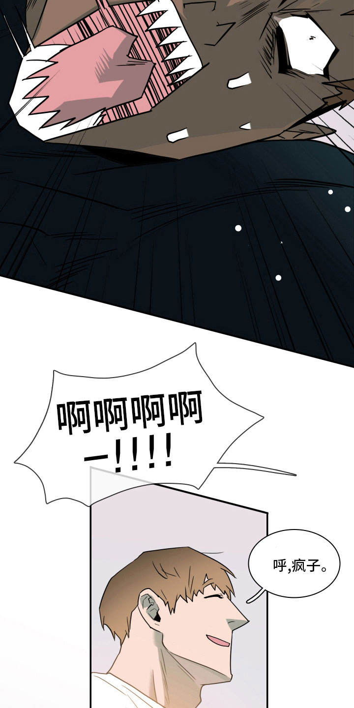 第281章： 【番外】投票结果11