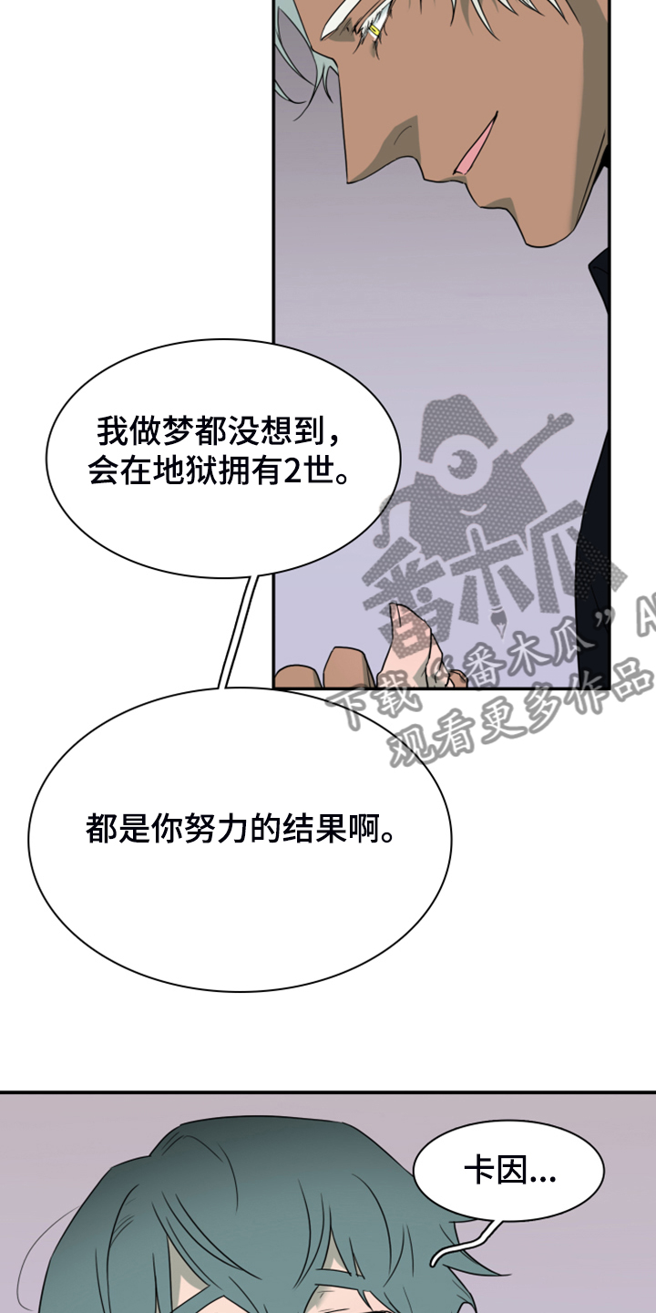第254章：【番外】迫在眉睫19