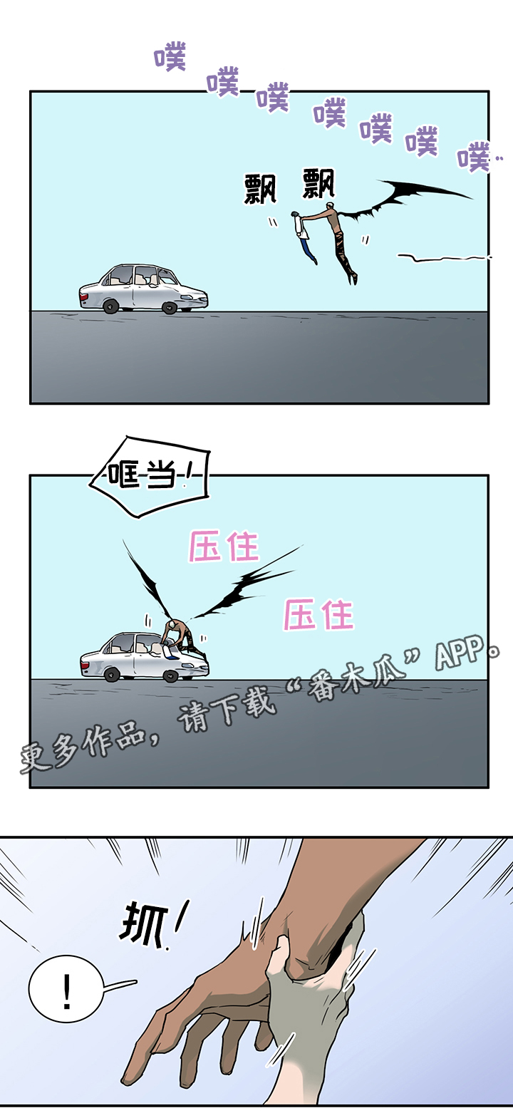 第103章：信任13