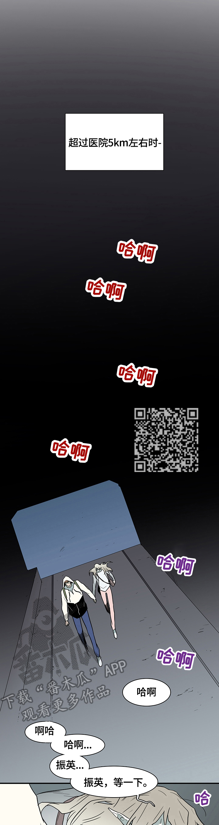 第143章：猜测5