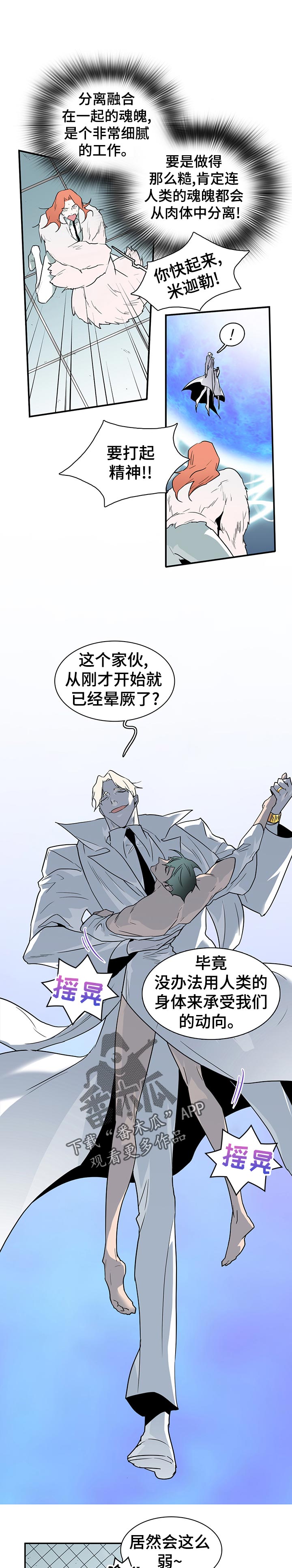 第189章：光？0