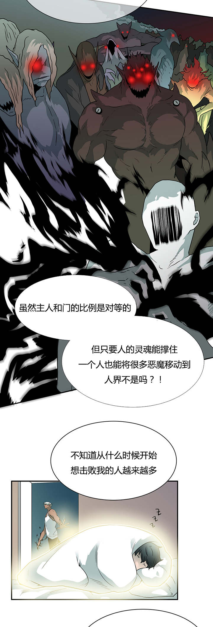 第28章：再回地狱13