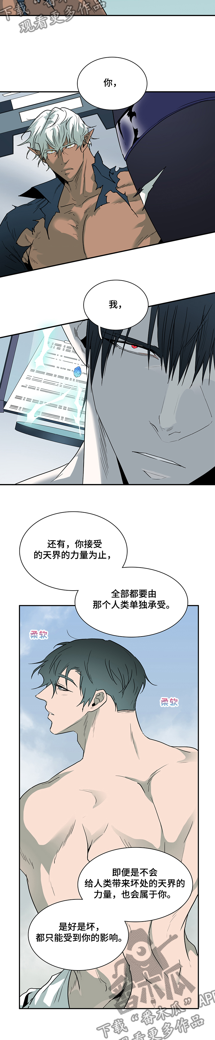 第213章：力量1