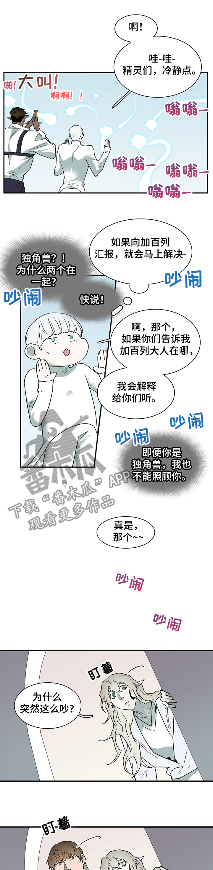 第220章：换门的条件6