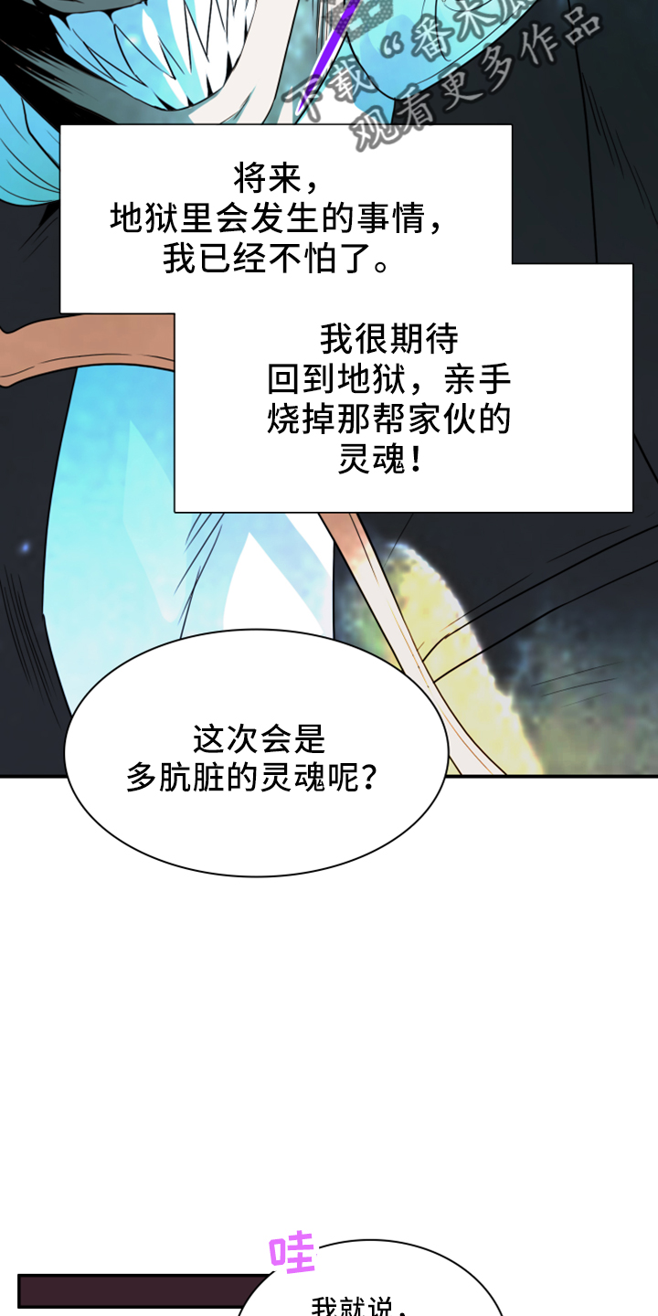 第271章：【番外】回来了10