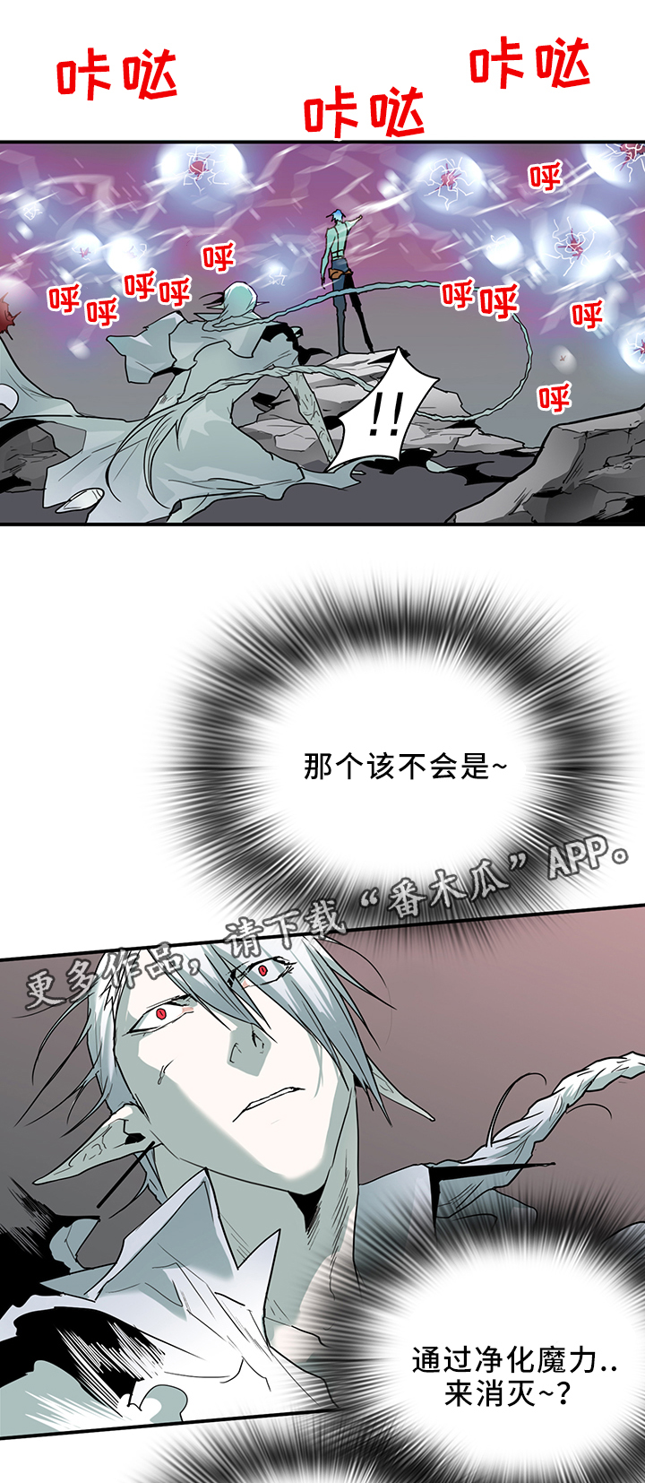 第100章：一击消灭4