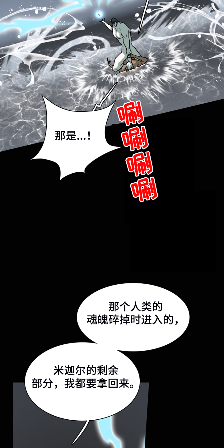 第241章：虚化的无11