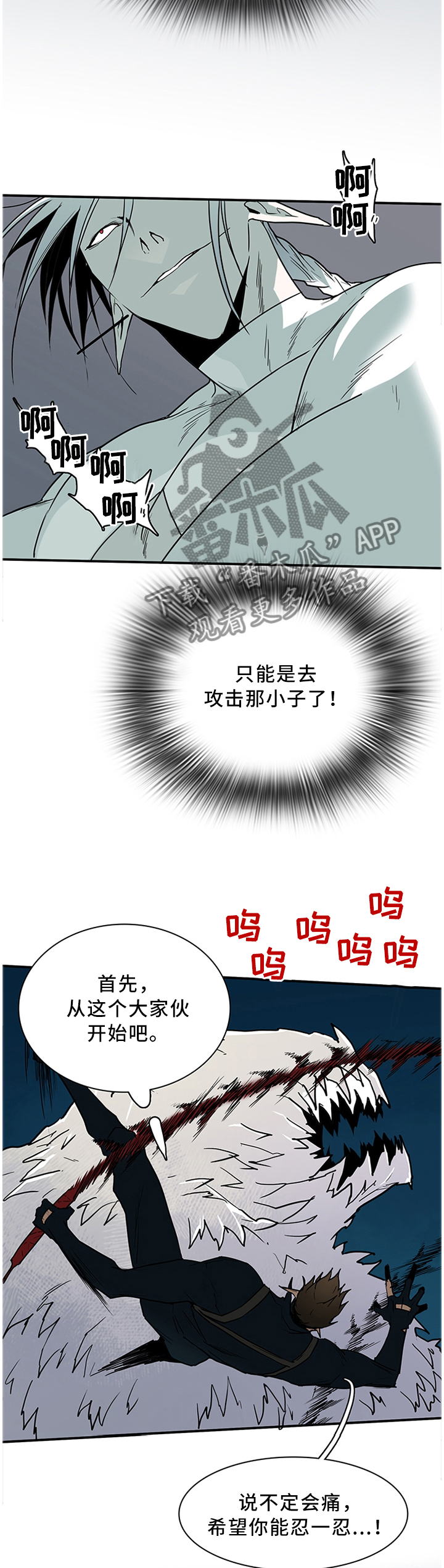 第123章：决斗2