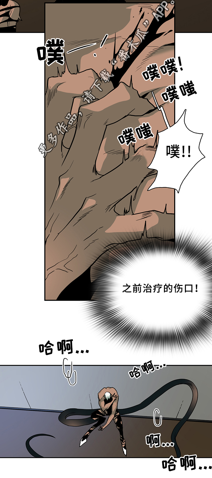 第98章：通缉3