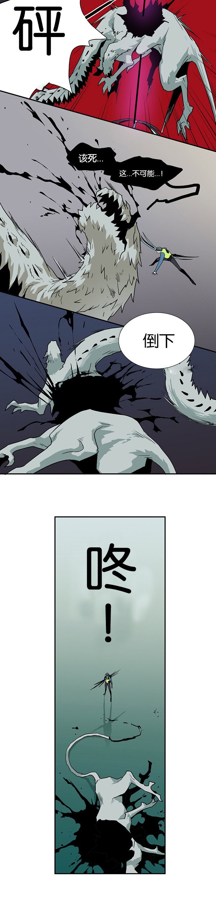 第47章：开枪6