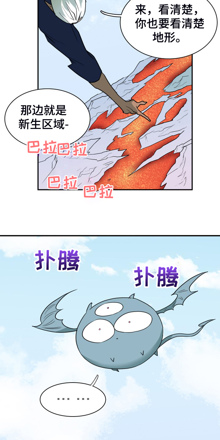 第260章：【番外】能力训练3