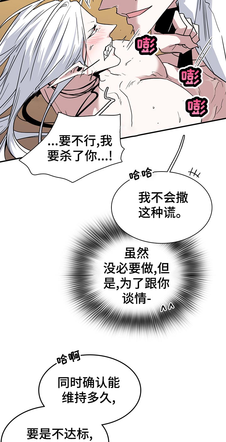 第163章：利用2