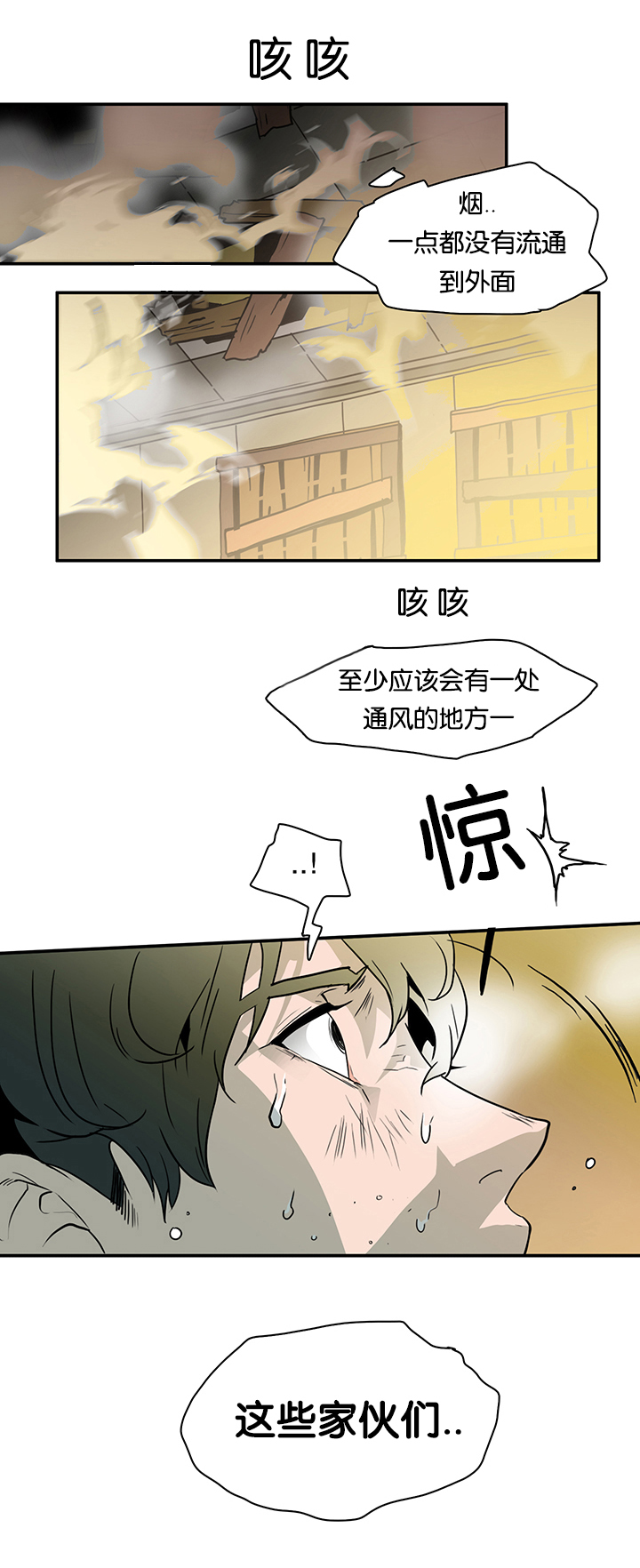 第1章：血红6