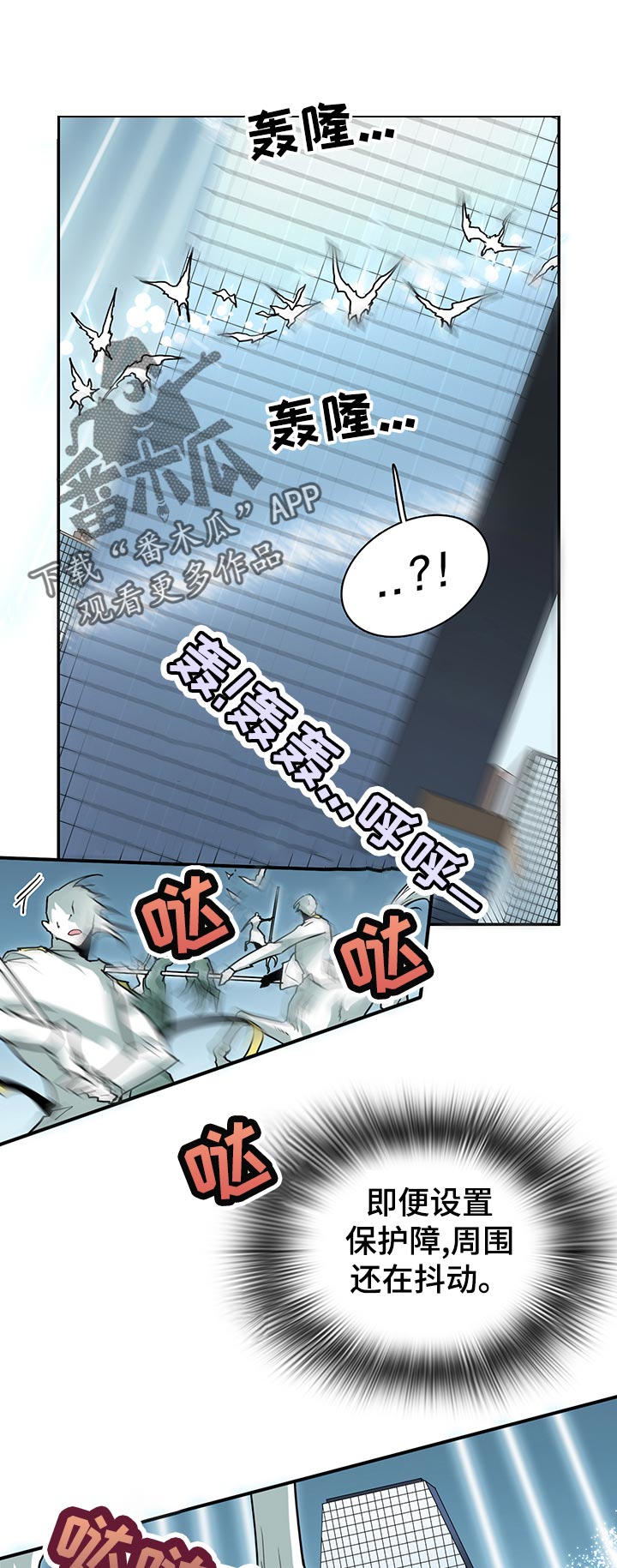 第173章：胜利0