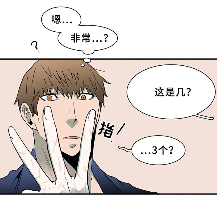 第86章：看病10