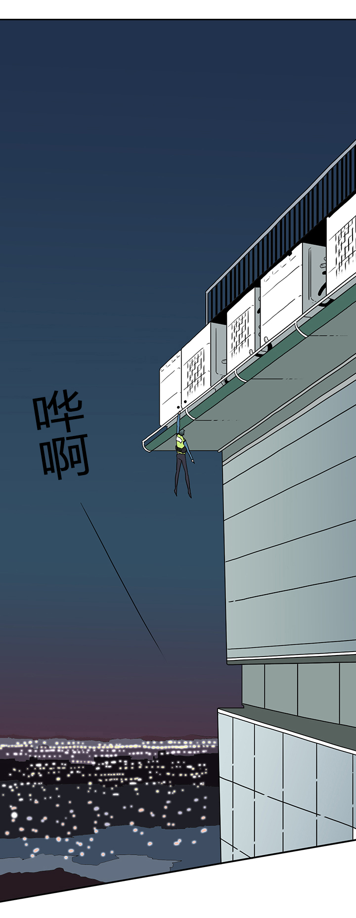 第16章：成功11