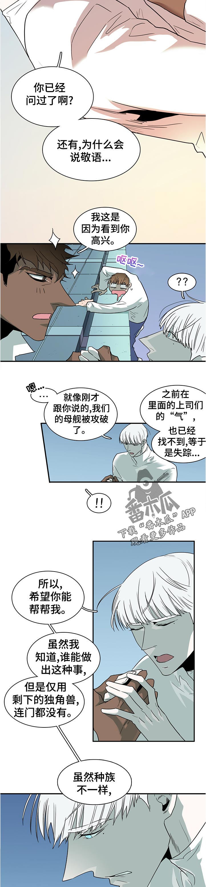 第198章：帮忙2