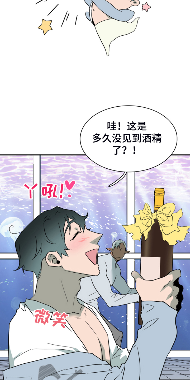 第249章：【番外】期待的洞房38